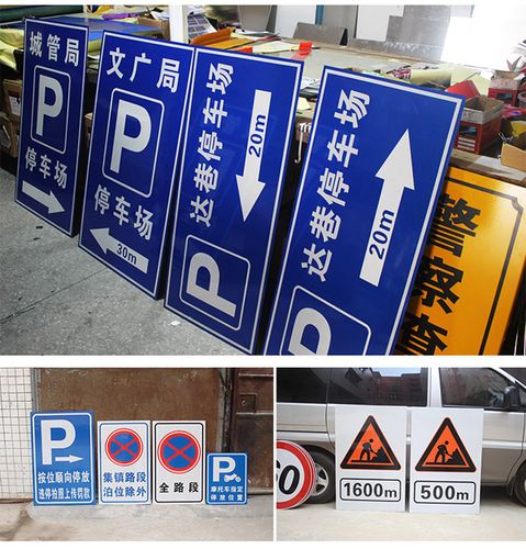 欣途供應(yīng) 專業(yè)停車場龍門牌與行車指示標(biāo)志牌解決方案