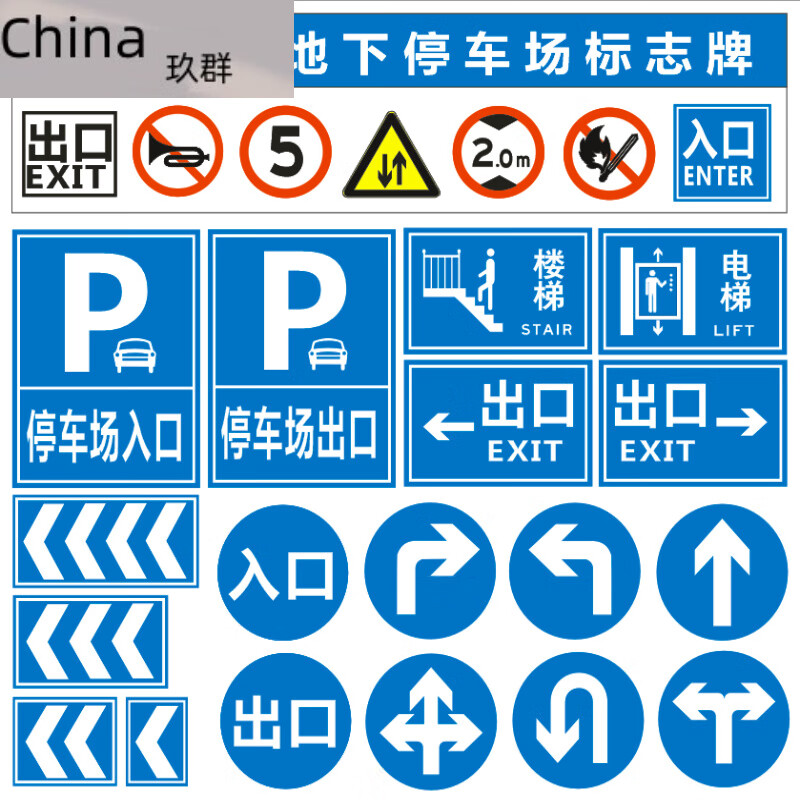 允和美定制交通標(biāo)志牌 安全與品質(zhì)并重的道路指示標(biāo)識